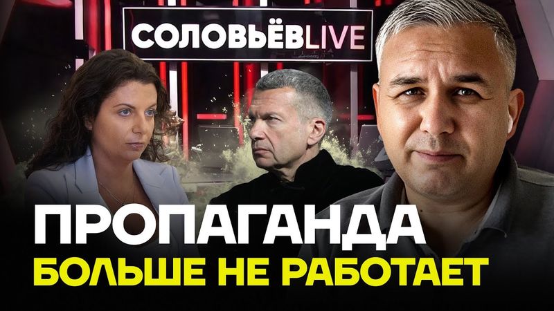 ГАЛЛЯМОВ: В Кремле устали от надоевших пропагандистов