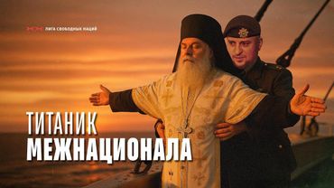 Апти и православные радикалы. Что не так с перемирием? Кадыров хочет запретить Русскую общину