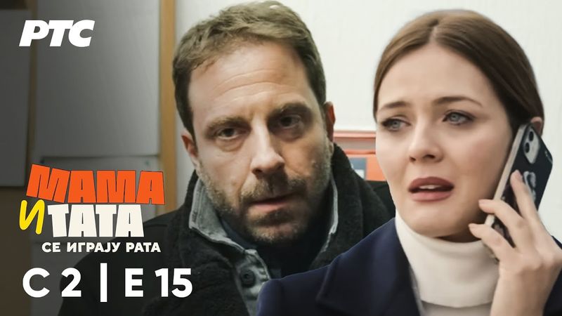 Mama i tata se igraju rata | Sezona 2 - Epizoda 15 (domaća serija)