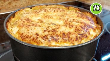 Смачний картопляний пиріг із начинкою! Це топчик – рекомендую!