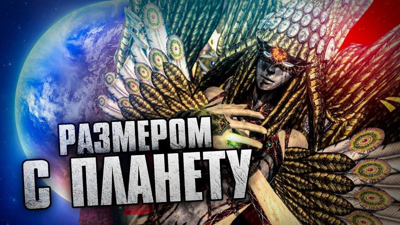 7 ОГРОМНЕЙШИХ БОССОВ, НА ФОНЕ КОТОРЫХ ВЫ БУКАШКА