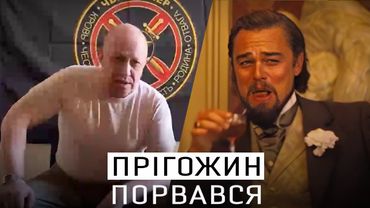 ПРІГОЖИН ПОРВАВСЯ ТА ТОПИТЬ ШОЙГУ - ОЛДСКУЛЬНИЙ ОГЛЯД