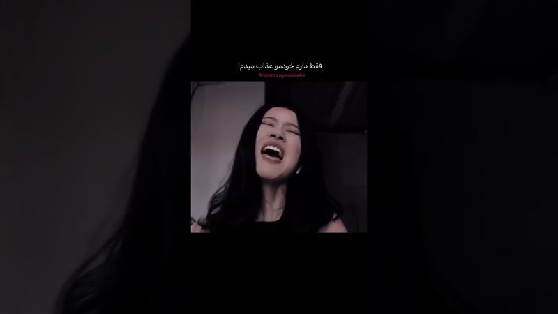 اون صدا:)#shorts #music #trend #lisa_bts7 #bts #اهنگ #بی_تی_اس #تهیونگ #جونگ_کوک #اکسپلور #explore