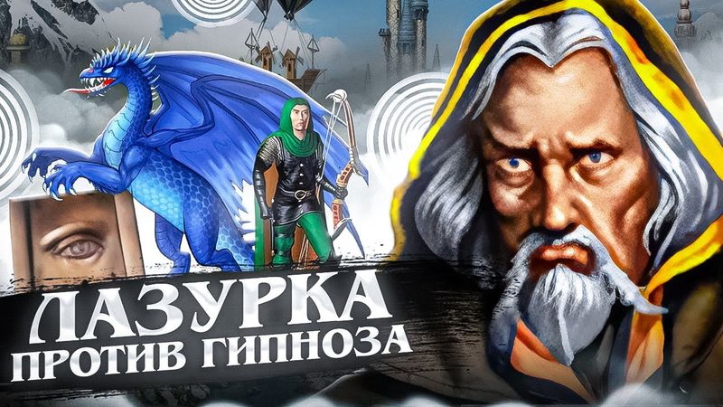 САМЫЙ СИЛЬНЫЙ ЮНИТ В ГЕРОЯХ 3 ПРОТИВ ДЕДА [Heroes 3 Jebus Outcast]