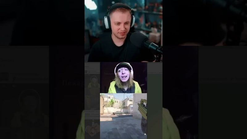 терпение #стинт #stint #stintik #прикол #реакция