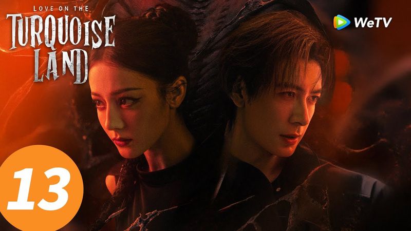 المسلسل الصيني "الحب على الأرض الفيروزية"｜الحلقة 13｜Love on the Turquoise Land｜WeTV