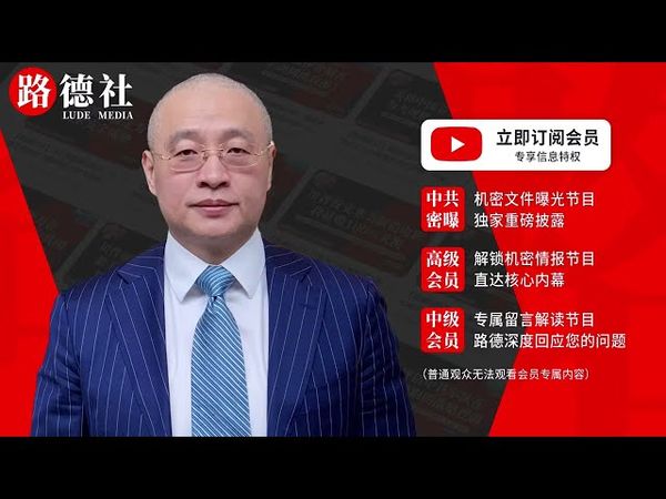以色列对伊朗新一轮军事打击进入倒计时！严厉警告中共：敢卖战机导弹就准备承担后果！7/9/2025 Mascot&斯蒂文