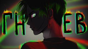 ТИТАН ЗА МЕСЯЦ | НИКОГДА НЕ ЗЛИ САППОРТА 😡