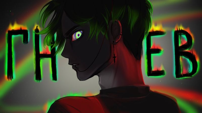 ТИТАН ЗА МЕСЯЦ | НИКОГДА НЕ ЗЛИ САППОРТА 😡