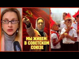 ⁉️СССР СУЩЕСТВУЕТ⁉️ КОНТИНЕНТАЛЬНЫЙ ШЕЛЬФ, БЕЛОВЕЖСКАЯ ПУЩА И РАБОТАЮЩИЙ ГОСБАНК СССР.