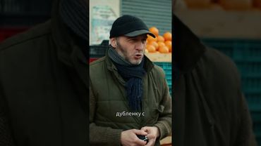 Дублёнка с трихуелем 😂 Привоз решает #odessamama #юмор #смехпродлеваетжизнь #odessamama26