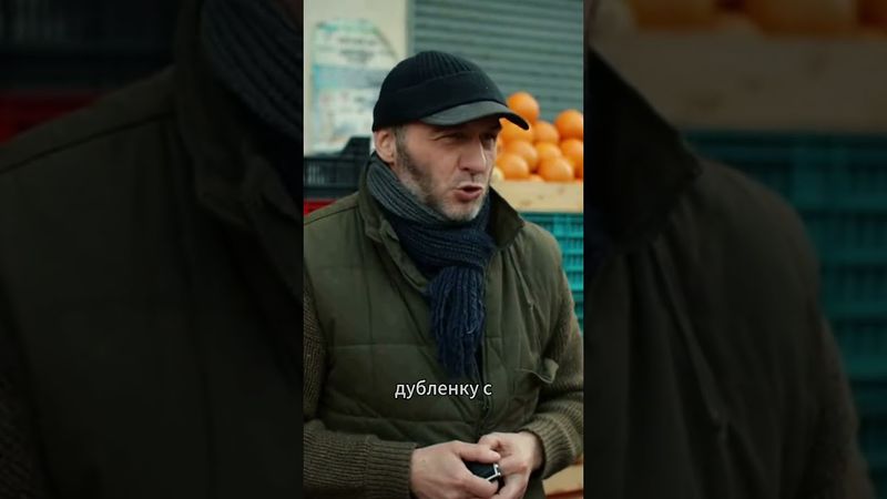 Дублёнка с трихуелем 😂 Привоз решает #odessamama #юмор #смехпродлеваетжизнь #odessamama26