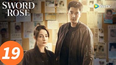 المسلسل الصيني "وردة السيف"｜الحلقة 19｜Sword Rose｜WeTV