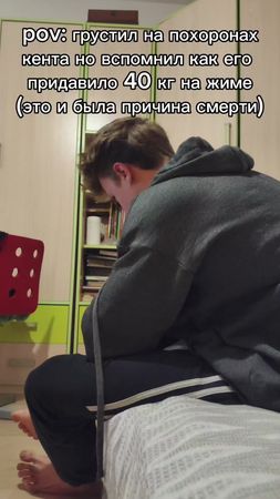 #gymtok #gymmemes #жимлежа #хоумлендер #zerouxlight #foryoupage #fyp ...