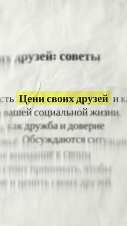 Смотри до конца брат 