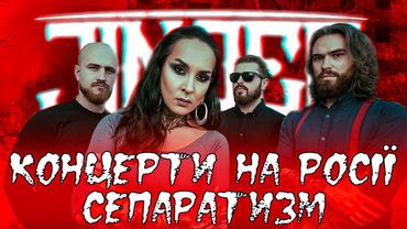JINJER - МУЗИЧНИЙ СЕПАРАТИЗМ В УКРАЇНІ / Metal Country