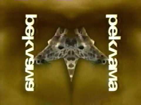 Заставки рекламы ОРТ 1997