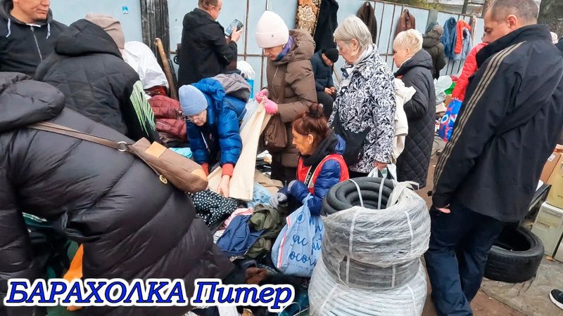 Цены шокируют! Барахолка дает надежду, но не каждому. Блошиный рынок на Удельной