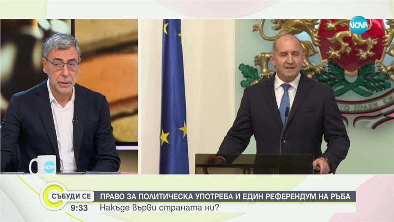 Даниел Вълчев: В обществото нямаме консенсус за това кой труд колко струва