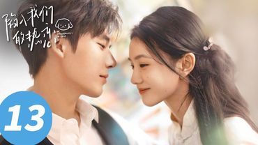ENG SUB【Be Passionately in Love】EP13 (Liu Haocun, Wang Anyu)