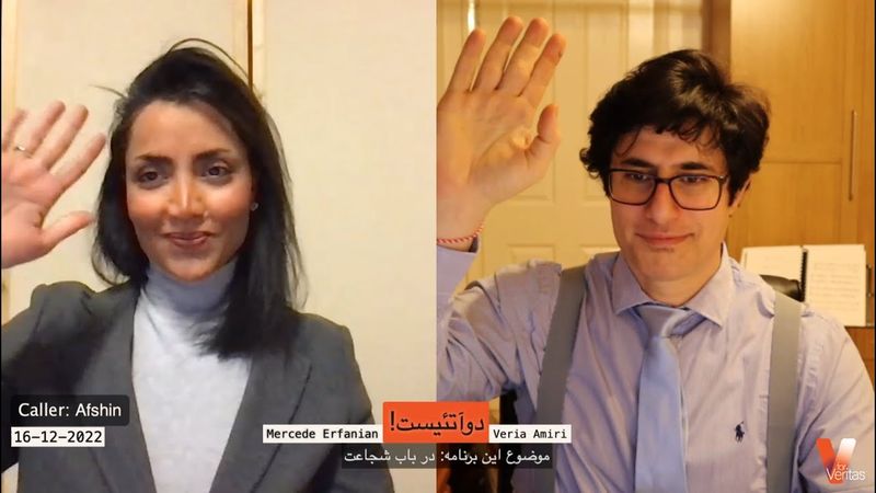 Persian_2Atheists_Veria Amiri_Dr Mercede Erfanian_28-10-2022 وریا امیری_مرسده_در باره شجاعت
