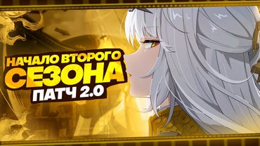 Сильнейшая в своём поколении | Пересказ сюжета 2.0 (Zenless Zone Zero)