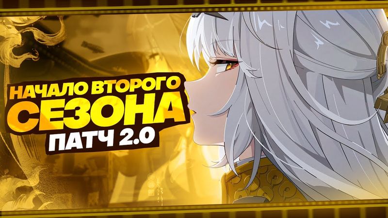 Сильнейшая в своём поколении | Пересказ сюжета 2.0 (Zenless Zone Zero)