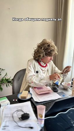 тг групп профешнл 