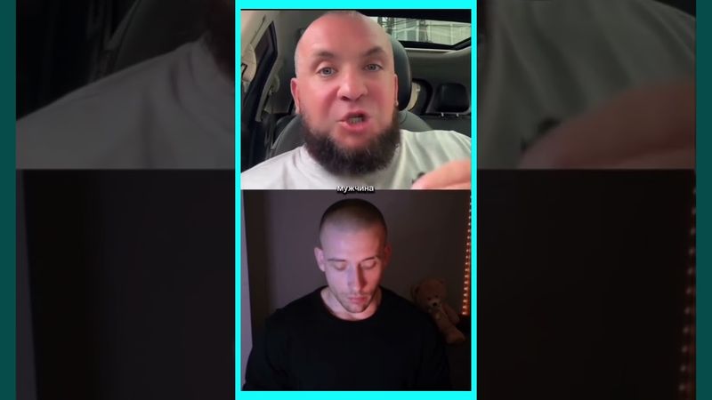 Смех сквозь слезы...мужчина,остановитесь....