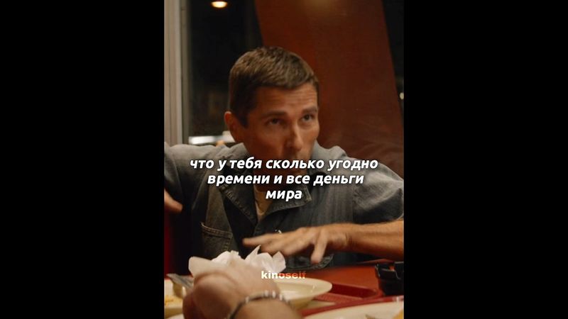 Собирается сделать невозможное, чтобы заработать | КОД 53561 | #кино #сериал #фильмы