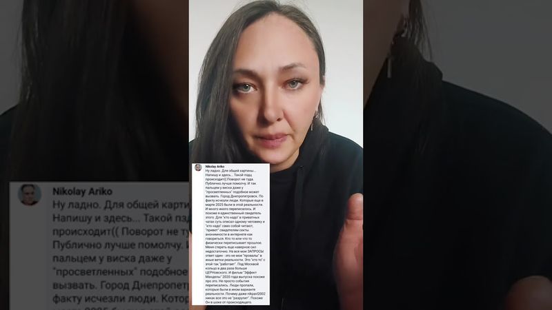 Живые люди и NPC ! Мы — игроки или фон? Сколько живых среди миллиардов аватаров в этой симуляции ?