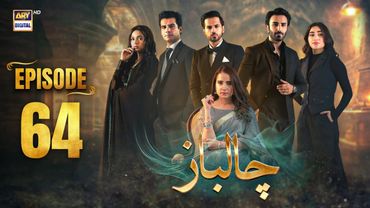 Chaalbaaz Episode 64 | 13 Dec 2025 | Eng Sub | Saniya Samshad | Zoha Tauqeer | ARY Digital Drama