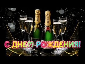 С днем рождения мужчине. Прикольное поздравление