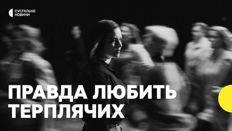 Суспільне Новини — тільки верифіковані новини