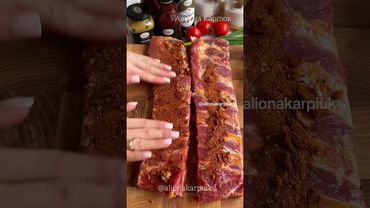 Смачні реберця від @alionakarpiuk