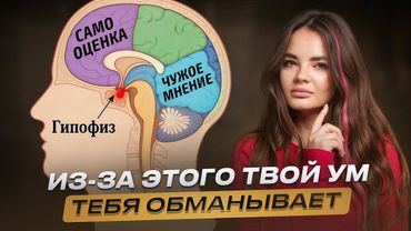 Перестань делать ЭТО и жизнь изменится!