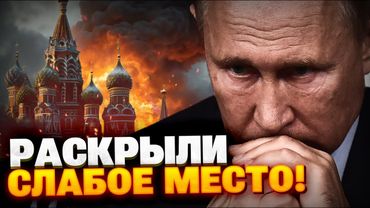 Известно слабое место РФ! Кремль принудят к переговорам?!