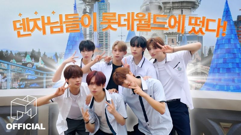 idntt 아이덴티티 | 웃음이 끊이지 않는 덴자님들의 롯데월드 하루 🎢