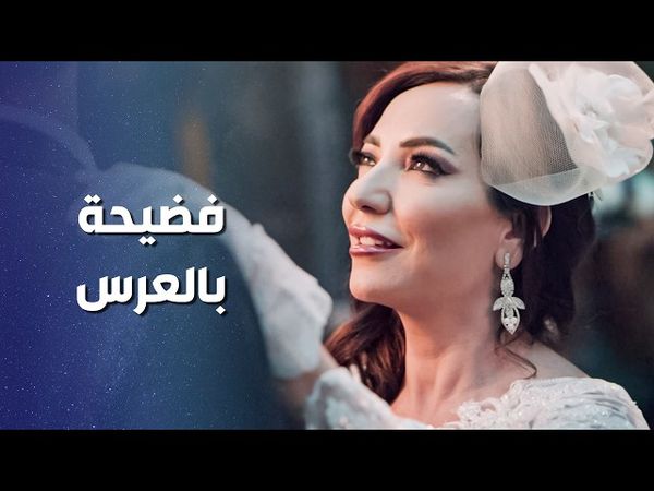 حاسس بندم كبير بسبب يلي عمله  بمرته 😳 ـ وثيقة شرف