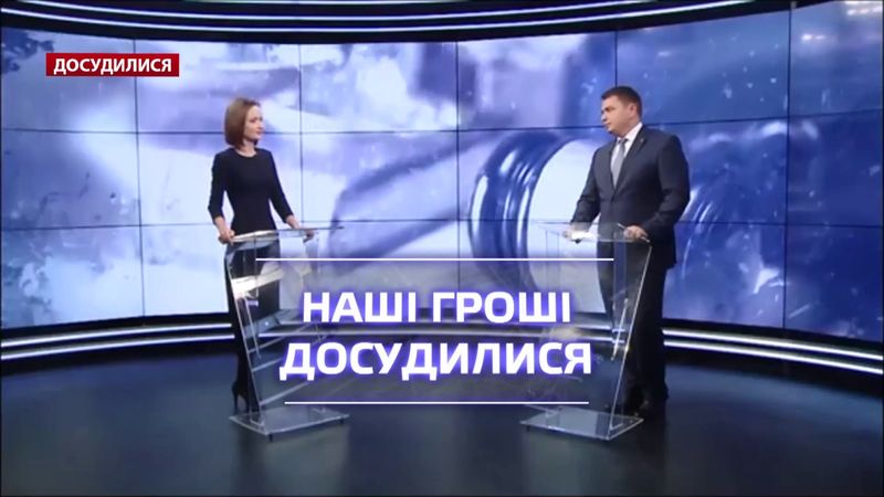 Артем Ситник про те, як слухаються справи НАБУ в судах (2017.03.24)