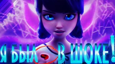 Новый ГЛОБАЛЬНЫЙ СЮЖЕТ |  Разбор 6 сезон 2 серия Леди Баг и Супер Кот «ХУДОЖНИК-ЗЛЮКА»