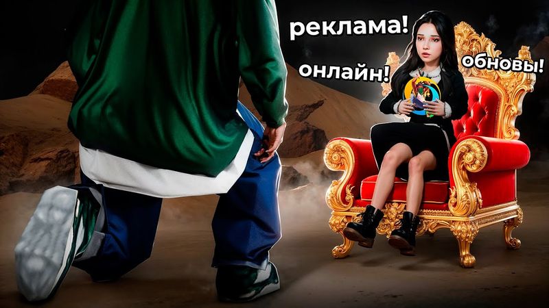 ЧТО ПРОИСХОДИТ С ONLINE RP? НОВЫЕ ОБНОВЛЕНИЯ, РЕКЛАМА, ПОВЫШЕНИЕ ОНЛАЙНА! (gta samp)