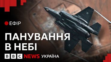 Чого російсько-українська війна навчила Ізраїль та Іран | Ефір ВВС