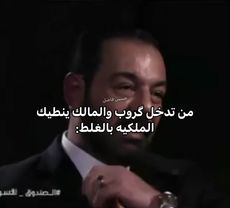 الكل 🗿 #حسين_فاضل #كروبات_عراقية #تلكرام #انستا #الشعب_الصيني_ماله_حل...