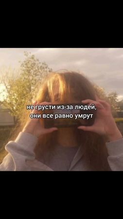 #щп #щитпост #fyp #recomendation 