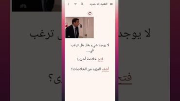 إضافة موجزات RSS إلى برنامج Feeder