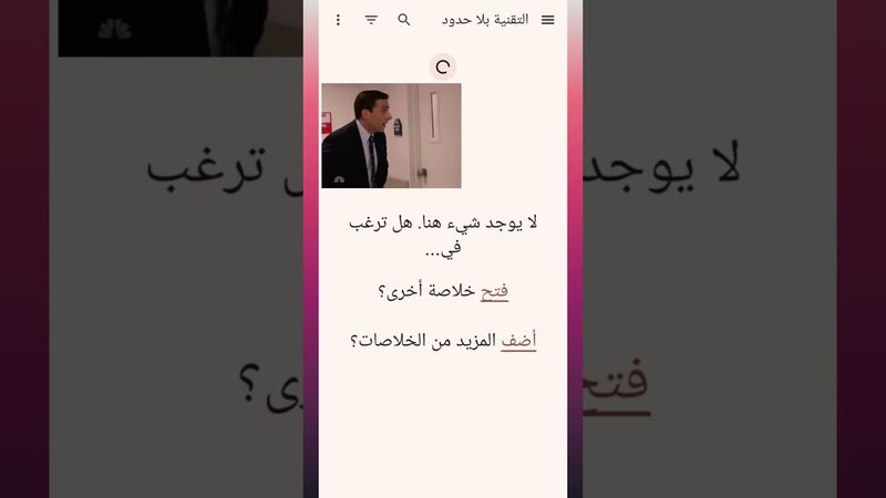 إضافة موجزات RSS إلى برنامج Feeder