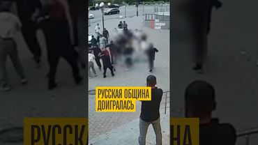 Кто виноват в трагедии в Щелково