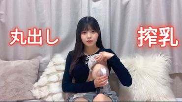 【Medela搾乳機/Breast Pump Tutorial】2人で手動搾乳機の使い方講座 #搾乳 #搾乳機#Medela