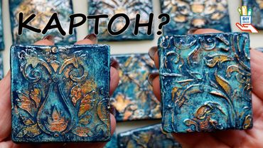 ♻️Дизайнерское зеркало. Имитация керамики из картона [diy]